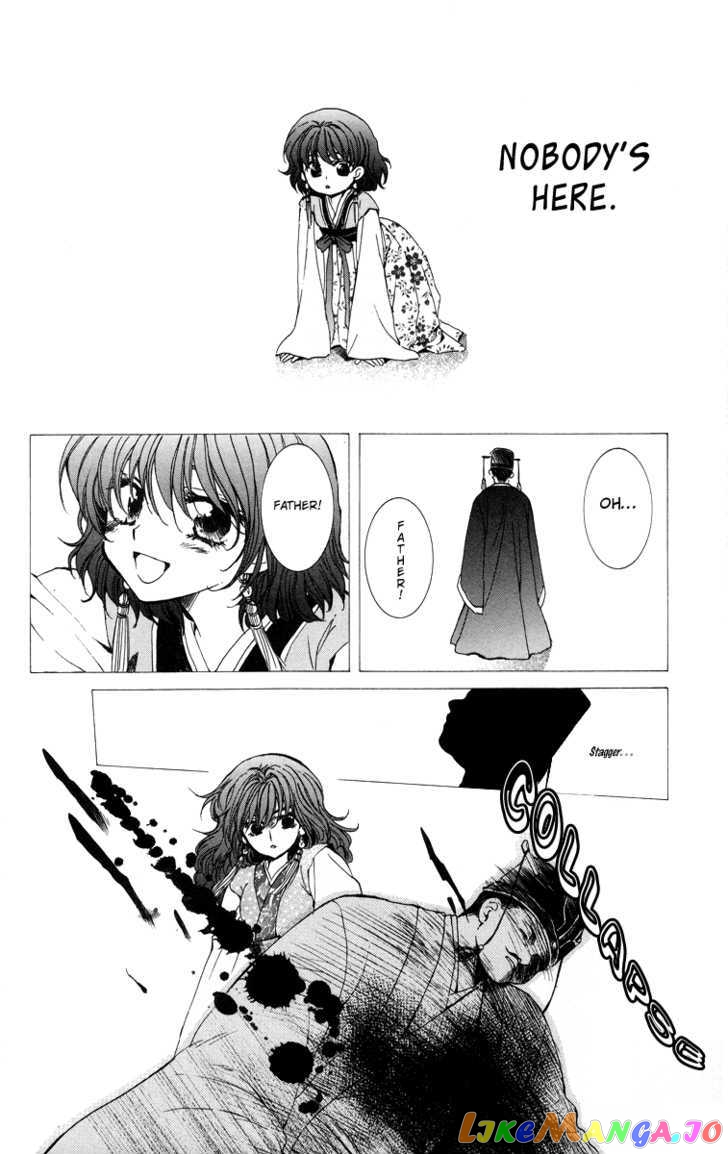 Akatsuki No Yona Chapter 4 image 25